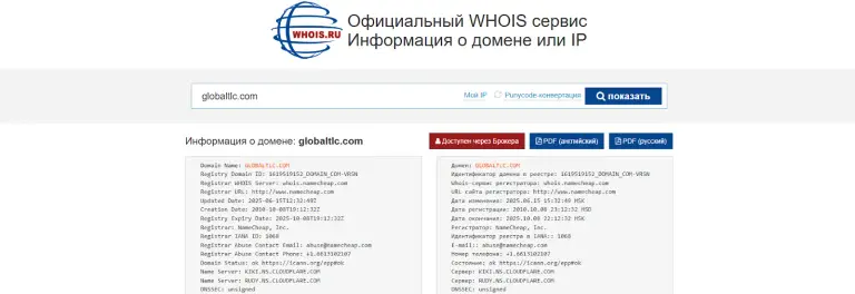 globaltlc