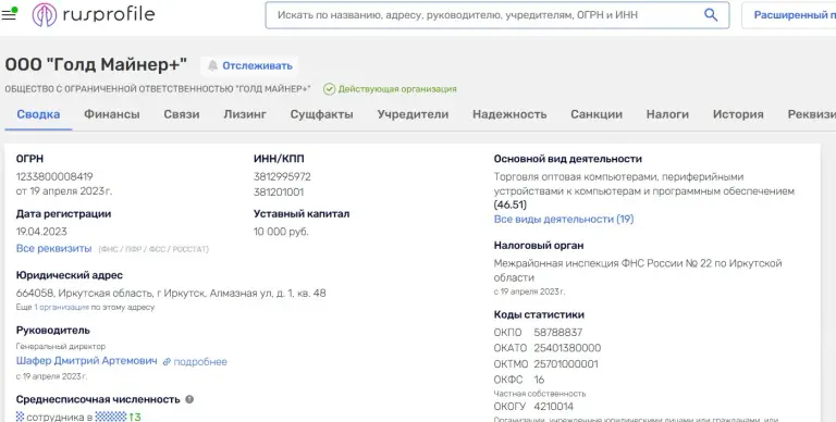 голд майнер