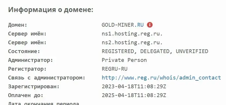 gold miner отзывы