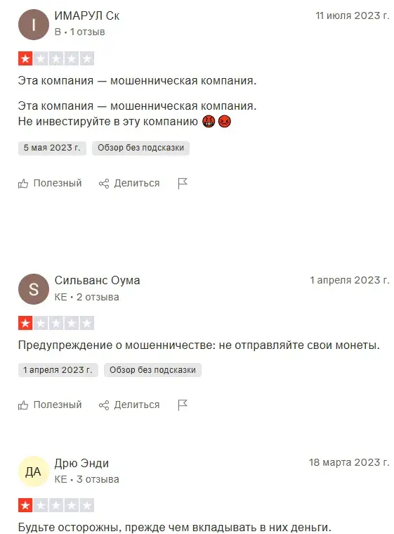 golden exchange biz отзывы