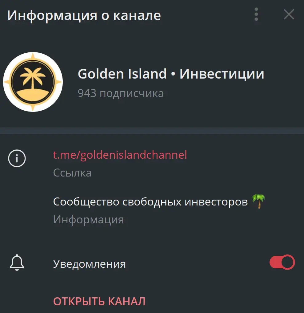 Golden Island Club Golden Island Club