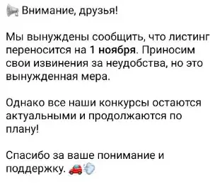 goodrides листинг goodrides листинг