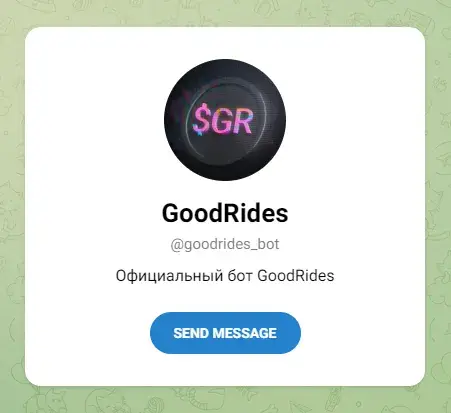 goodrides тапалка goodrides тапалка