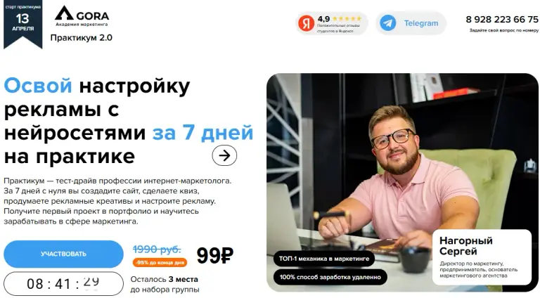 gora academy gora academy