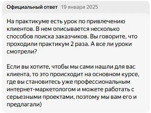 сергей нагорный маркетолог курсы сергей нагорный маркетолог курсы