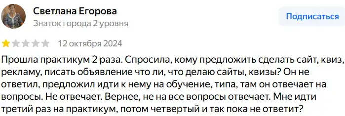 сергей нагорный маркетолог отзывы сергей нагорный маркетолог отзывы