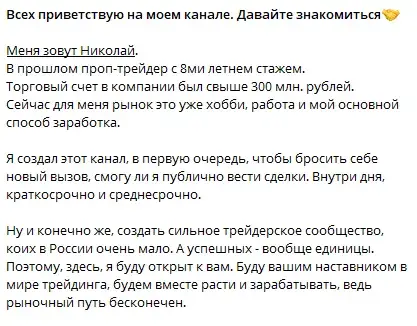 гордеев рынок это просто отзывы гордеев рынок это просто отзывы