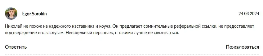гордеев рынок телеграмм гордеев рынок телеграмм