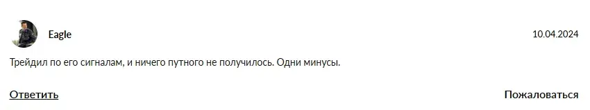 гордеев трейдер гордеев трейдер