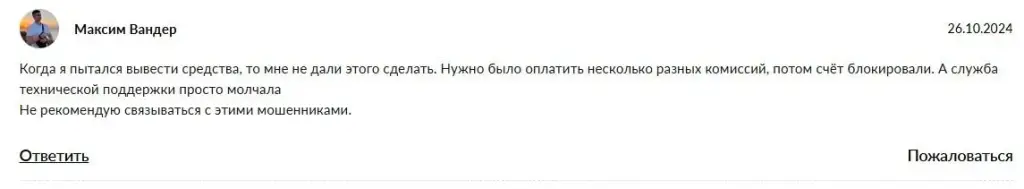gowize co отзывы gowize gowize co go wize go wize markets отзывы gowize отзывы gowize брокер