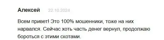 gowize co отзывы gowize gowize co go wize go wize markets отзывы gowize отзывы gowize брокер