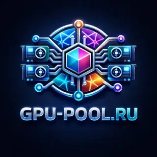 Gpu Pool — отзывы и рейтинг
