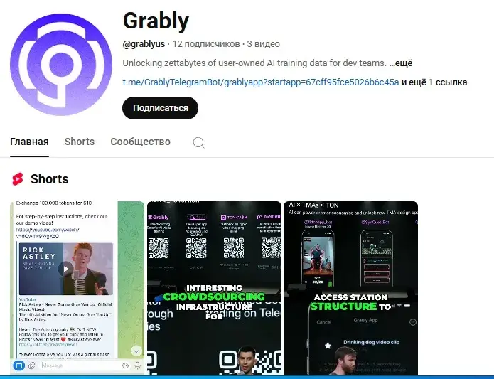 GrablyTelegramBot GrablyTelegramBot