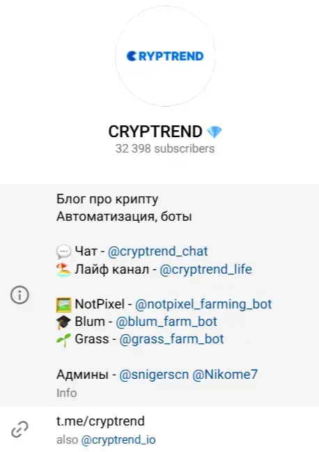 GradientFarmBot Бот для фарма Gradient