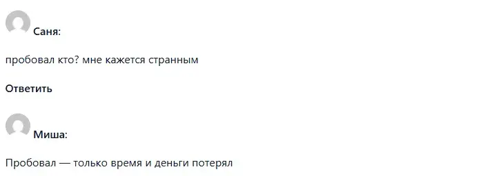 Максим Перепелица