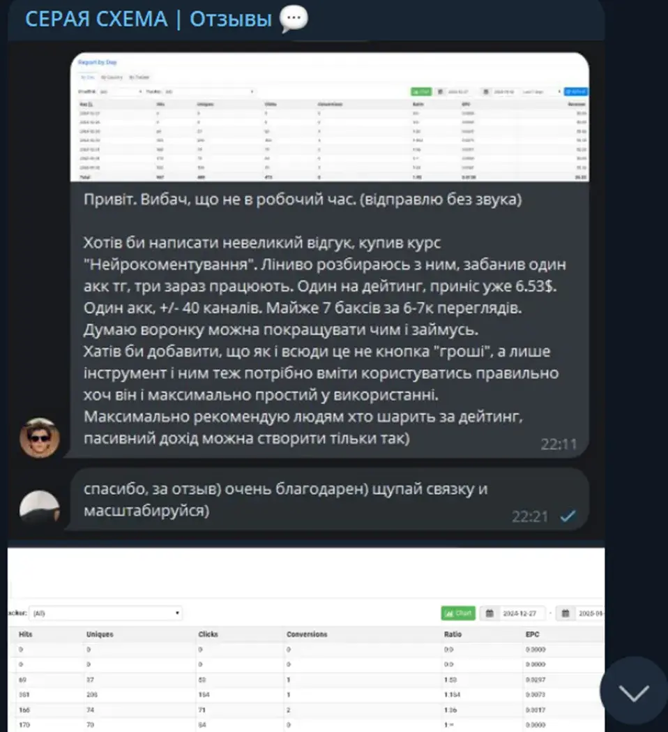 серая схема ютуб серая схема ютуб