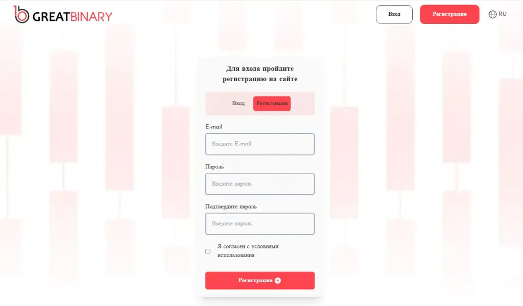 greatbinary биржа заработок greatbinary биржа заработок