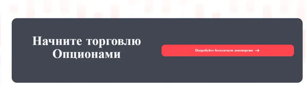 greatbinary развод отзывы greatbinary развод отзывы