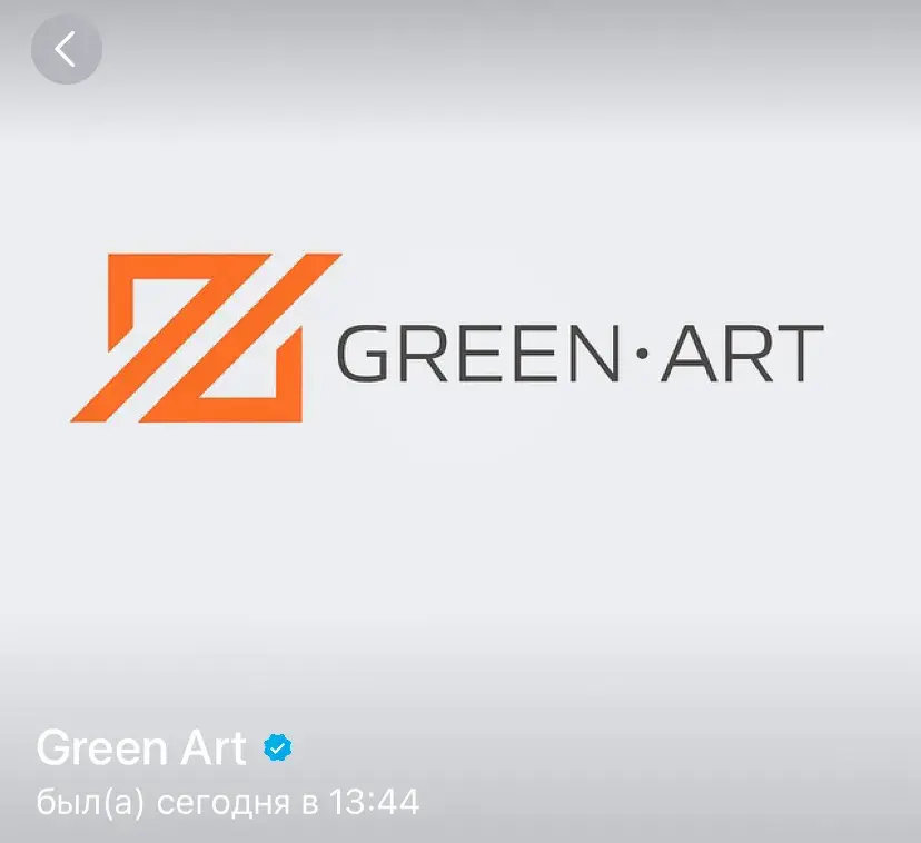 trade green art biz отзывы