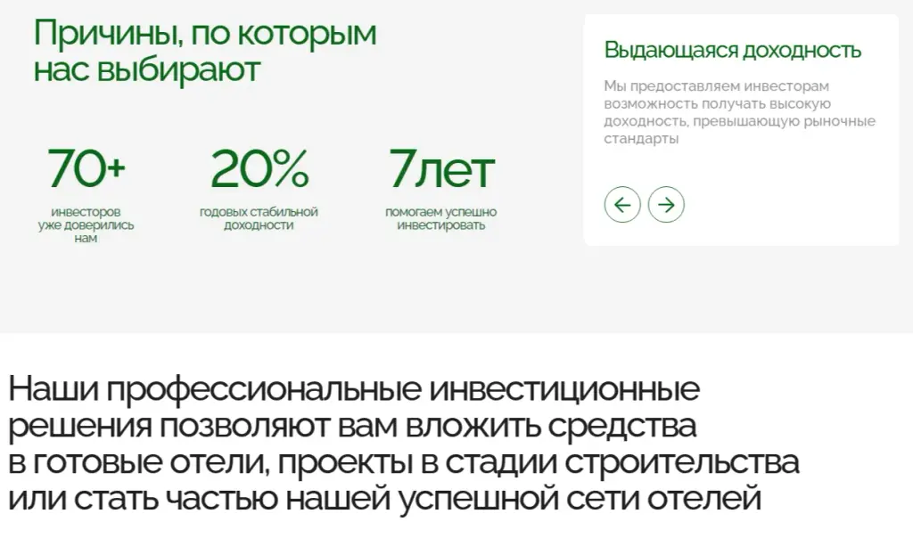 greenfeel greenfeel