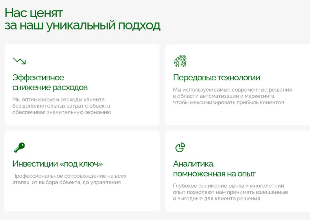 гринфил гринфил