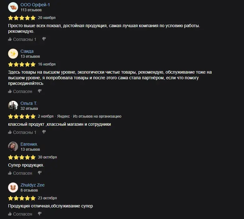 негативные отзывы про гринлиф негативные отзывы про гринлиф