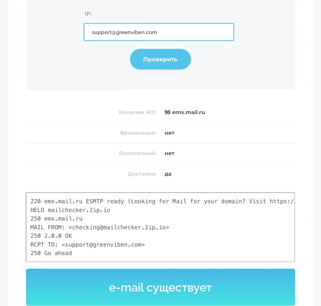greenviben отзывы greenviben отзывы