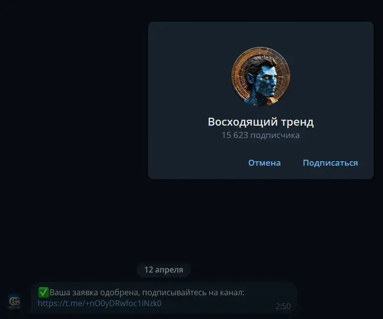 грионов капитал грионов капитал