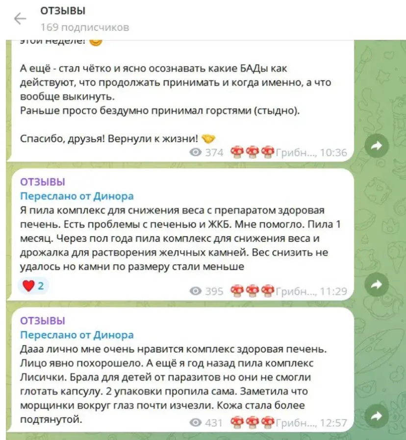 grribnayafea grribnayafea