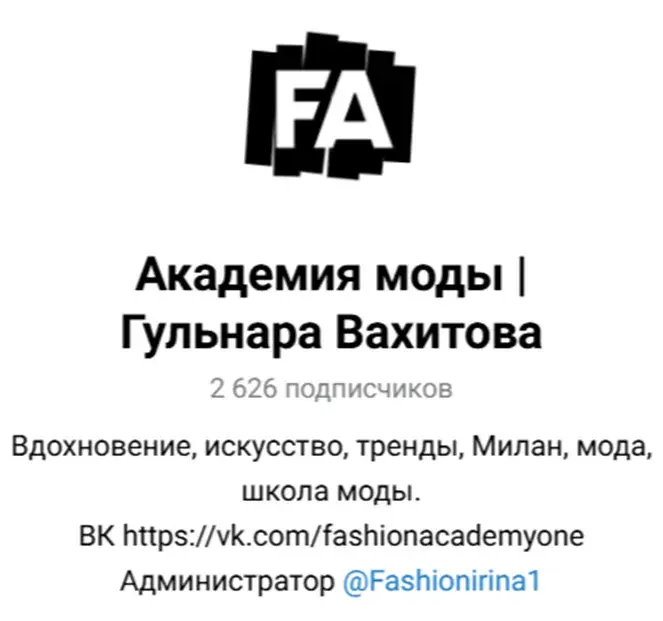 гульнара вахитова конструирование лохотрон гульнара вахитова конструирование лохотрон