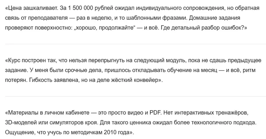гульнара вахитова отзывы форум гульнара вахитова отзывы форум