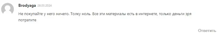 хайдар сабиев отзывы хайдар сабиев отзывы