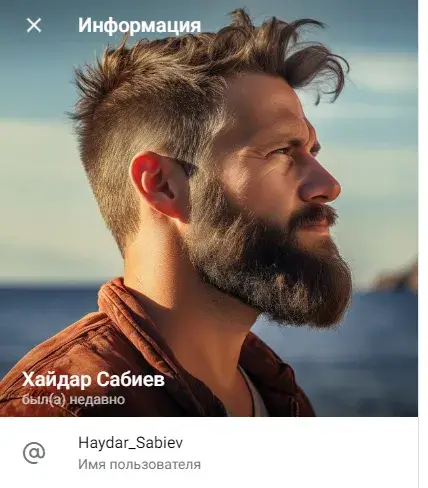 хайдар сабиев трейдер отзывы хайдар сабиев трейдер отзывы