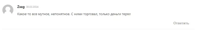 кит с wall street отзывы кит с wall street отзывы