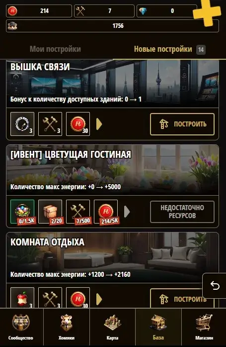 хамстер кинг обзор хамстер кинг обзор
