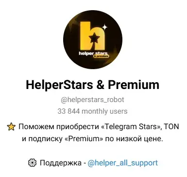 helper stars helper stars