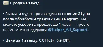 helperstars отзывы helperstars отзывы