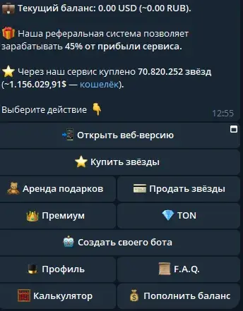 helperstars robot отзывы helperstars robot отзывы