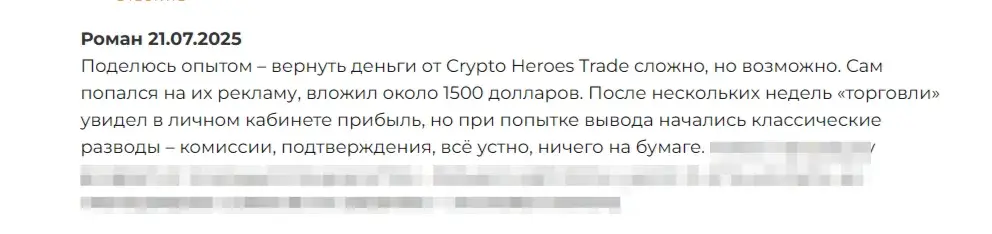hero trade hero trade