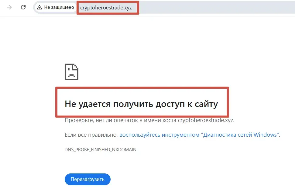 херо трейд херо трейд