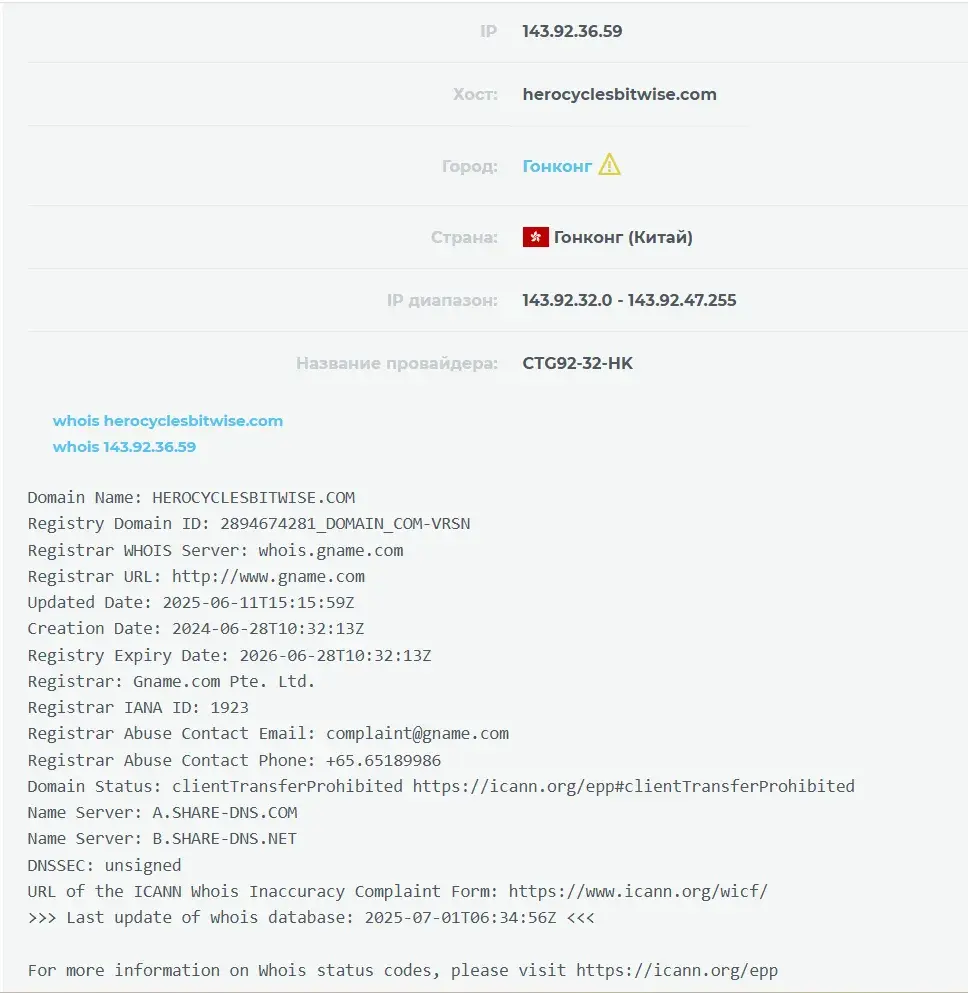 herocyclesbitwise отзывы herocyclesbitwise отзывы