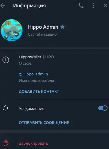 hippowallet