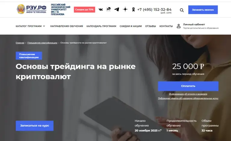 Ходжа Кава Ходжа Кава