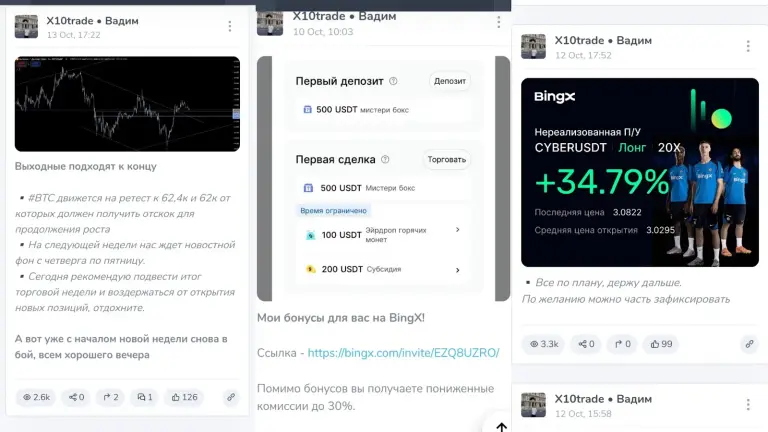 hold vadim hold vadim