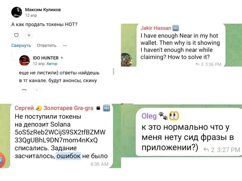 hot курс коин hot курс коин
