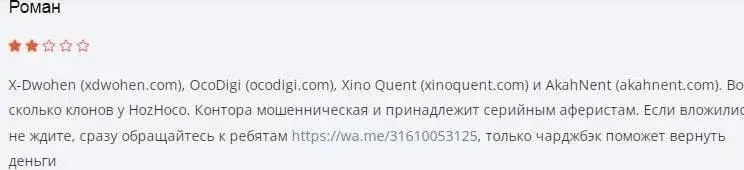 HozHoco отзывы