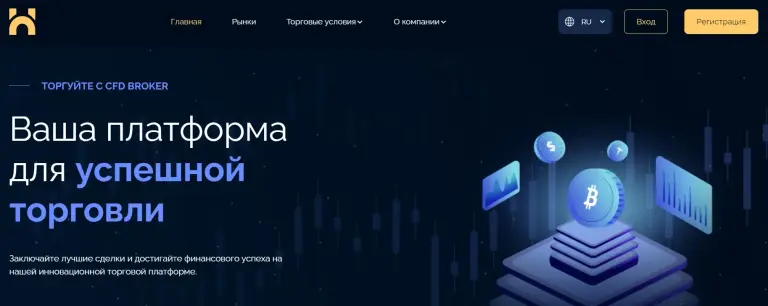 Проект HozHoco