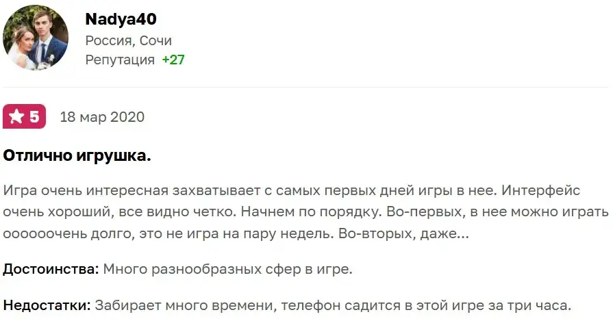 хустле кастле хустле кастле