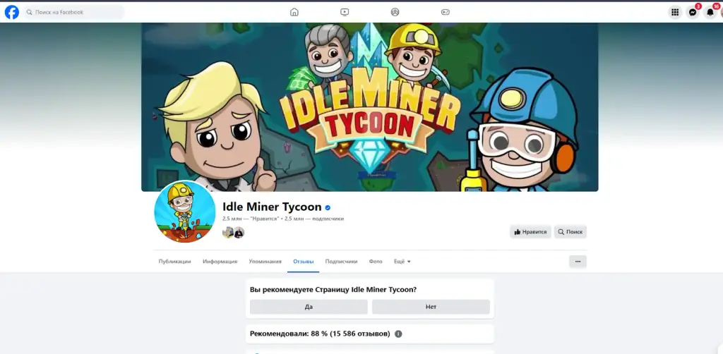 ленивый магнат idle miner tycoon