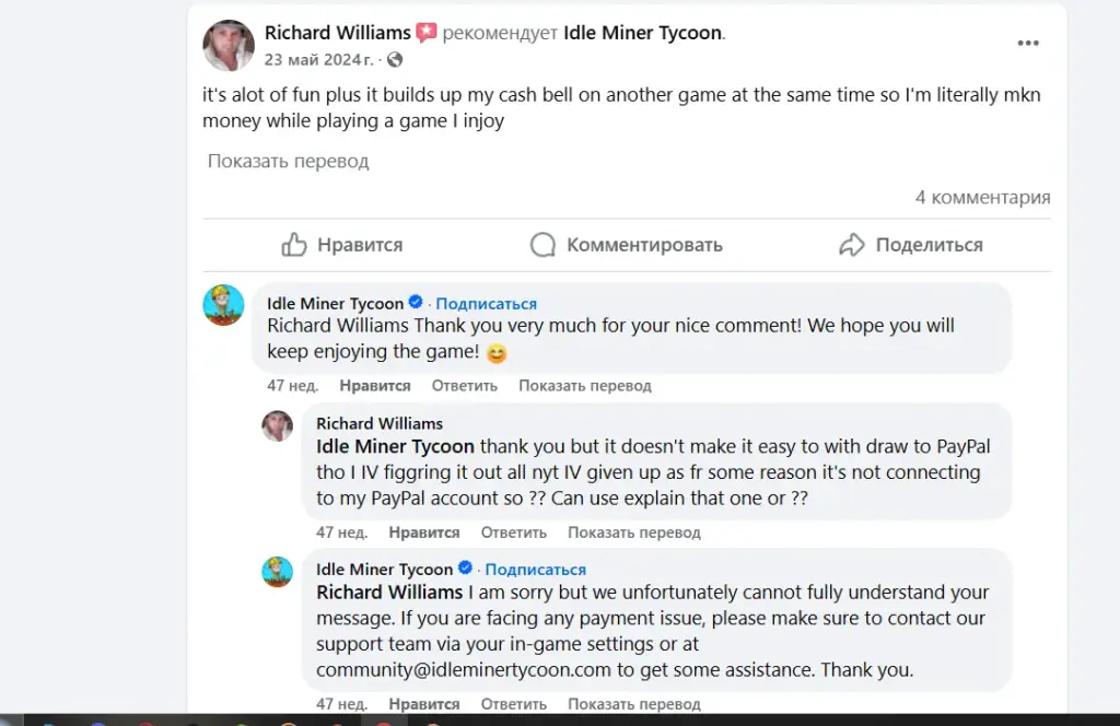 ленивый магнат idle miner tycoon